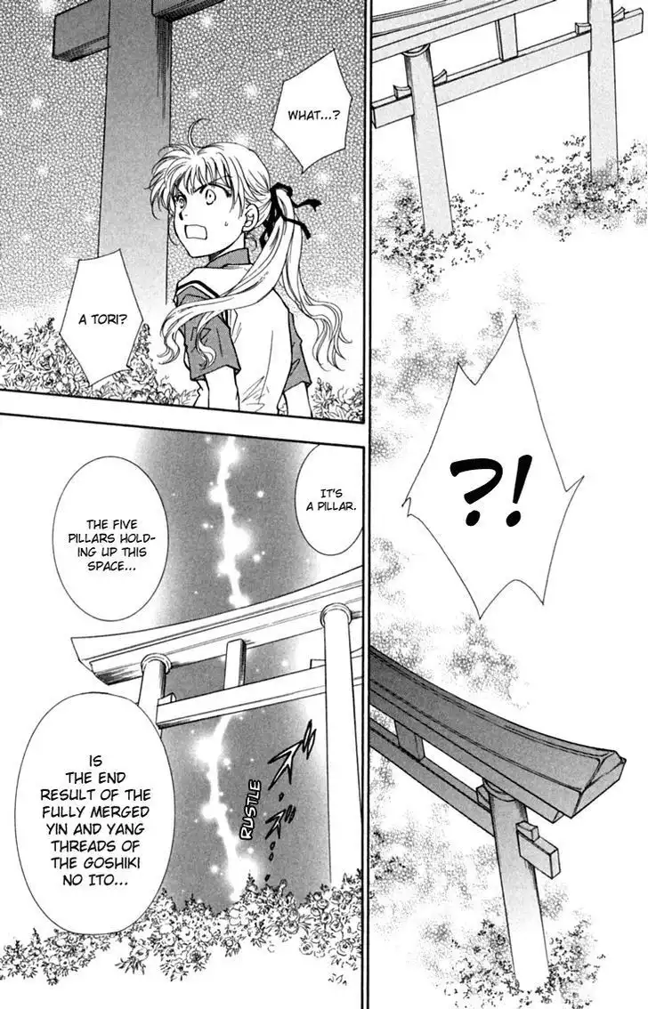 Shibariya Komachi Chapter 29 21